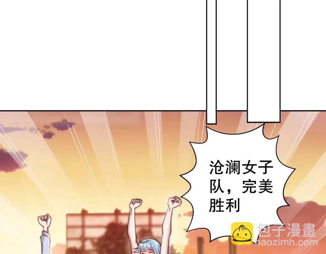 開局強吻裂口女 - 第109話 林家組隊去瀛島！(1/4) - 1