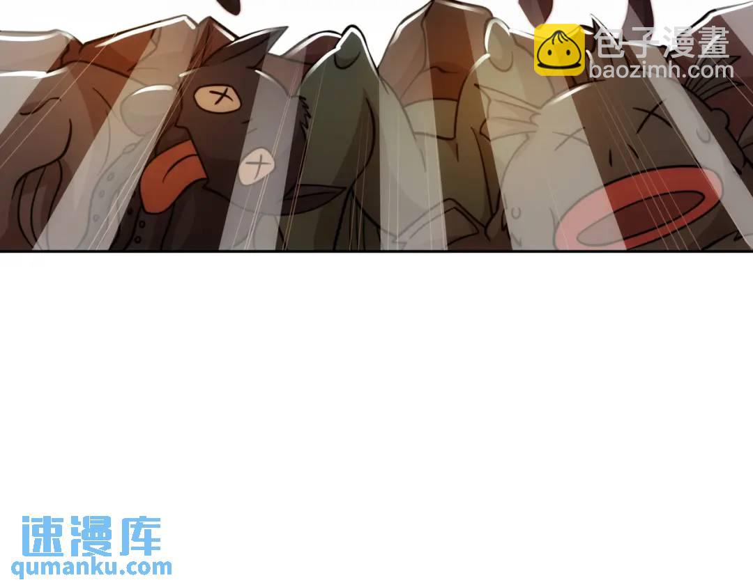 開局強吻裂口女 - 第109話 林家組隊去瀛島！(1/4) - 3