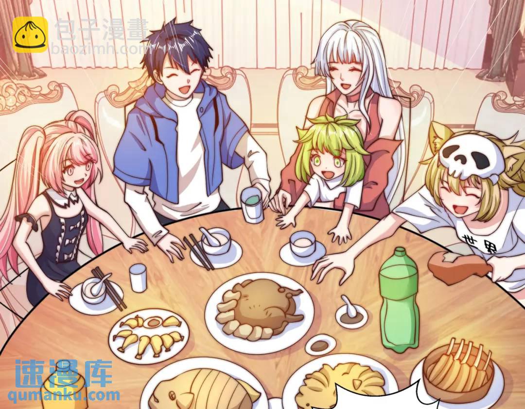 開局強吻裂口女 - 第109話 林家組隊去瀛島！(1/4) - 6