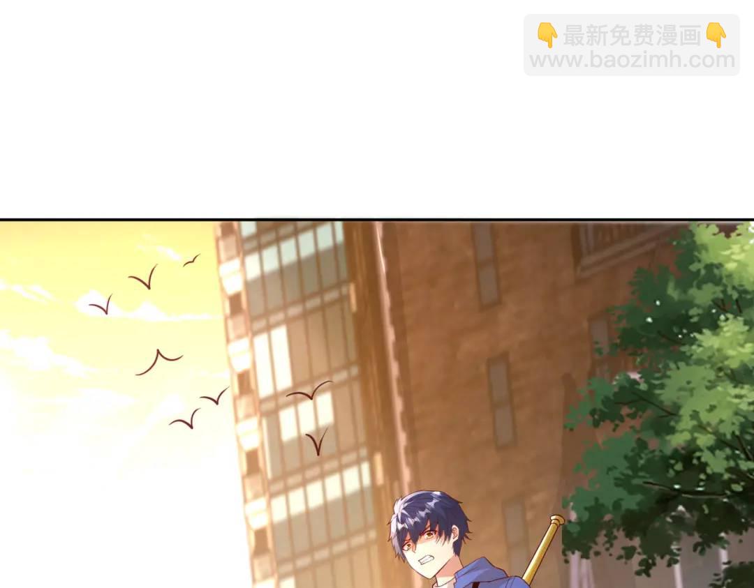 開局強吻裂口女 - 第109話 林家組隊去瀛島！(1/4) - 5