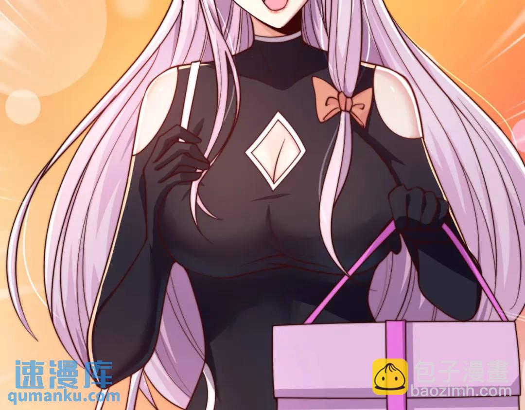 開局強吻裂口女 - 第109話 林家組隊去瀛島！(2/4) - 8