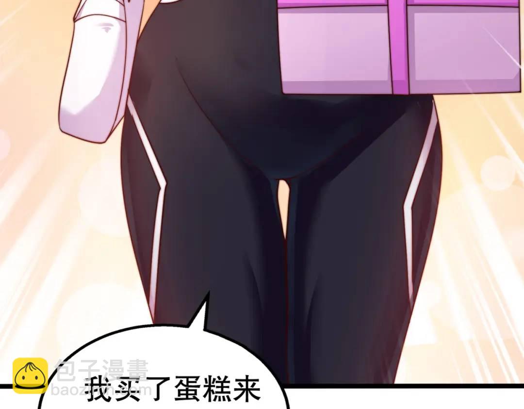 開局強吻裂口女 - 第109話 林家組隊去瀛島！(2/4) - 2