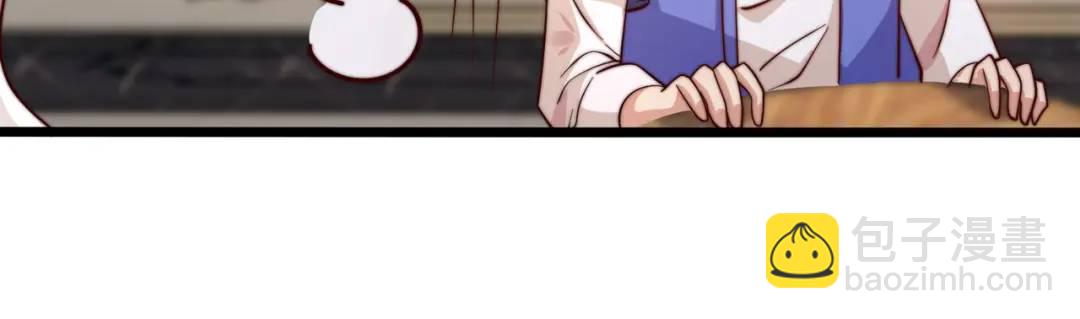 開局強吻裂口女 - 第109話 林家組隊去瀛島！(2/4) - 8