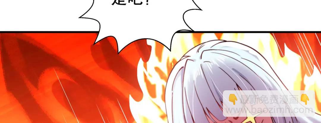 開局強吻裂口女 - 第109話 林家組隊去瀛島！(2/4) - 7