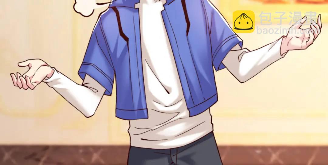 開局強吻裂口女 - 第109話 林家組隊去瀛島！(2/4) - 5