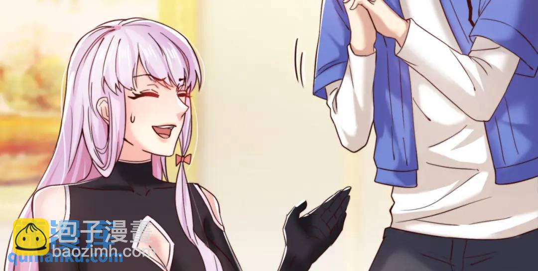 開局強吻裂口女 - 第109話 林家組隊去瀛島！(2/4) - 3