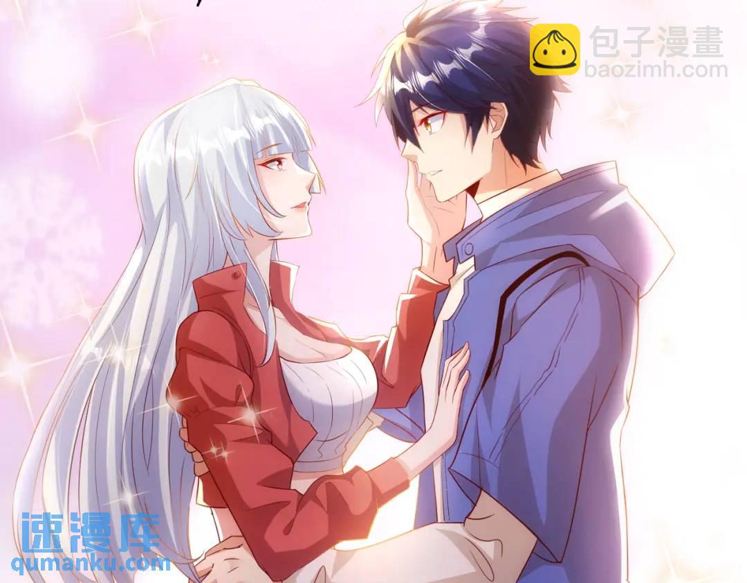 開局強吻裂口女 - 第109話 林家組隊去瀛島！(1/4) - 1