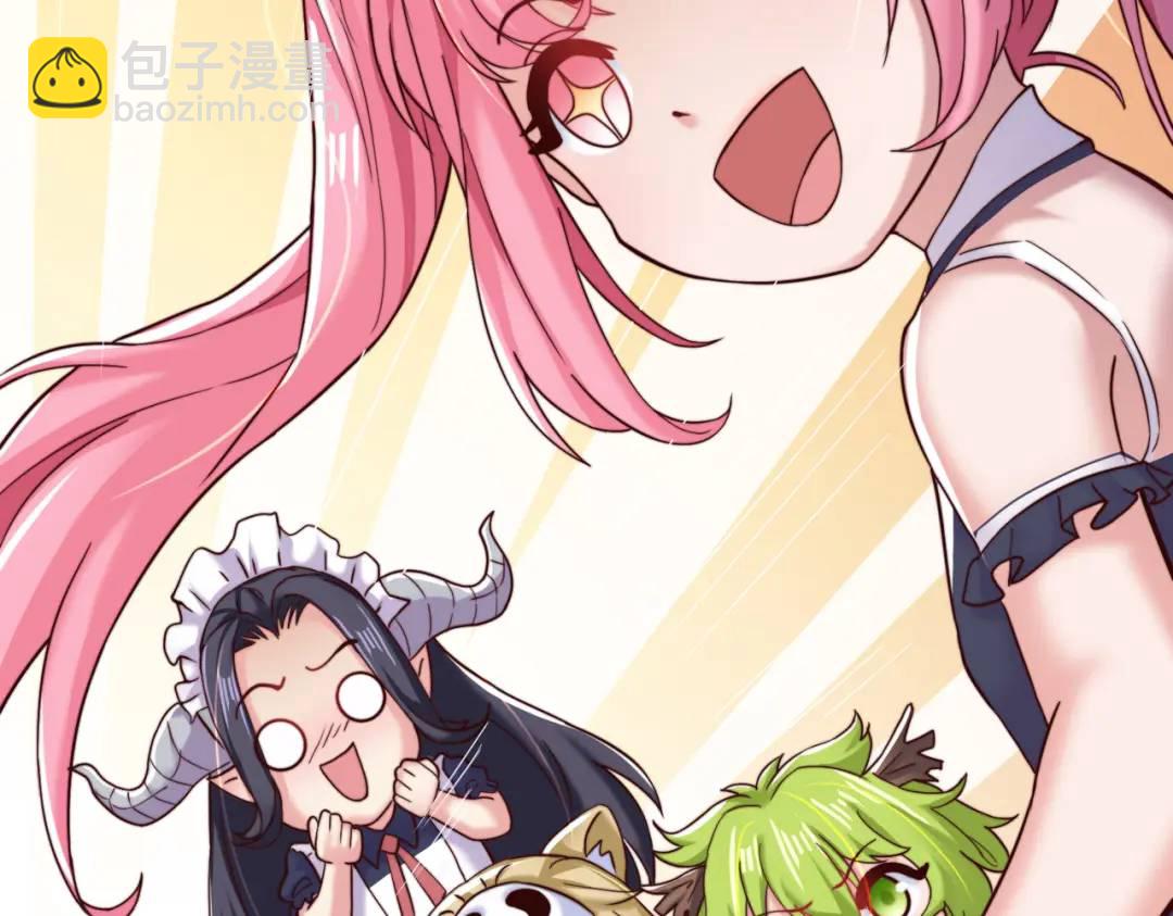 開局強吻裂口女 - 第109話 林家組隊去瀛島！(2/4) - 6