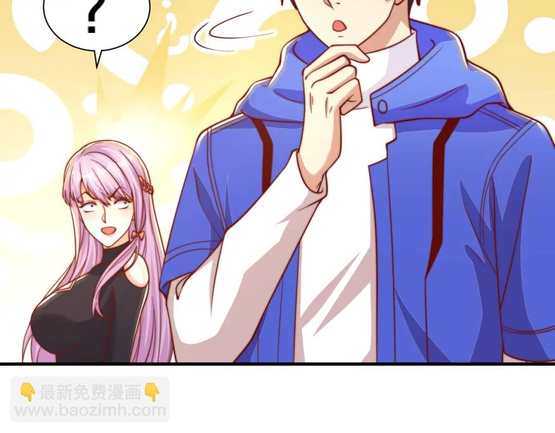 開局強吻裂口女 - 第109話 林家組隊去瀛島！(2/4) - 5