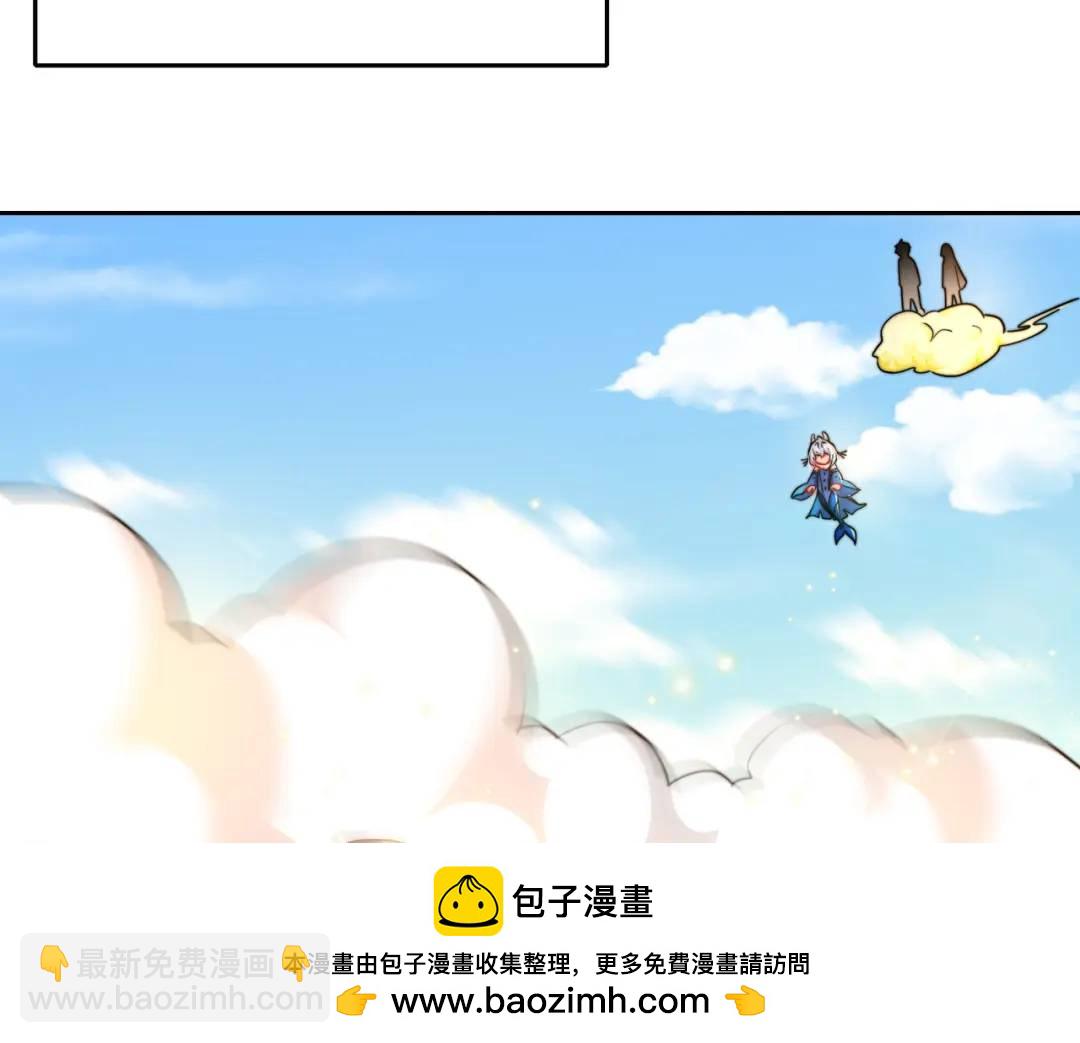 開局強吻裂口女 - 第111話 少女化鯨的救贖！(2/4) - 6