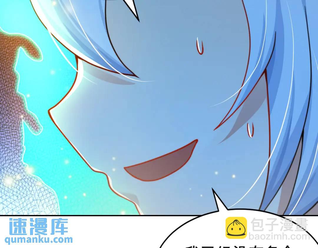 開局強吻裂口女 - 第111話 少女化鯨的救贖！(3/4) - 6