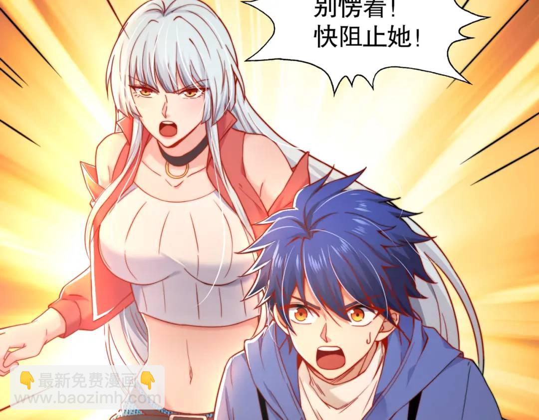 開局強吻裂口女 - 第111話 少女化鯨的救贖！(3/4) - 8