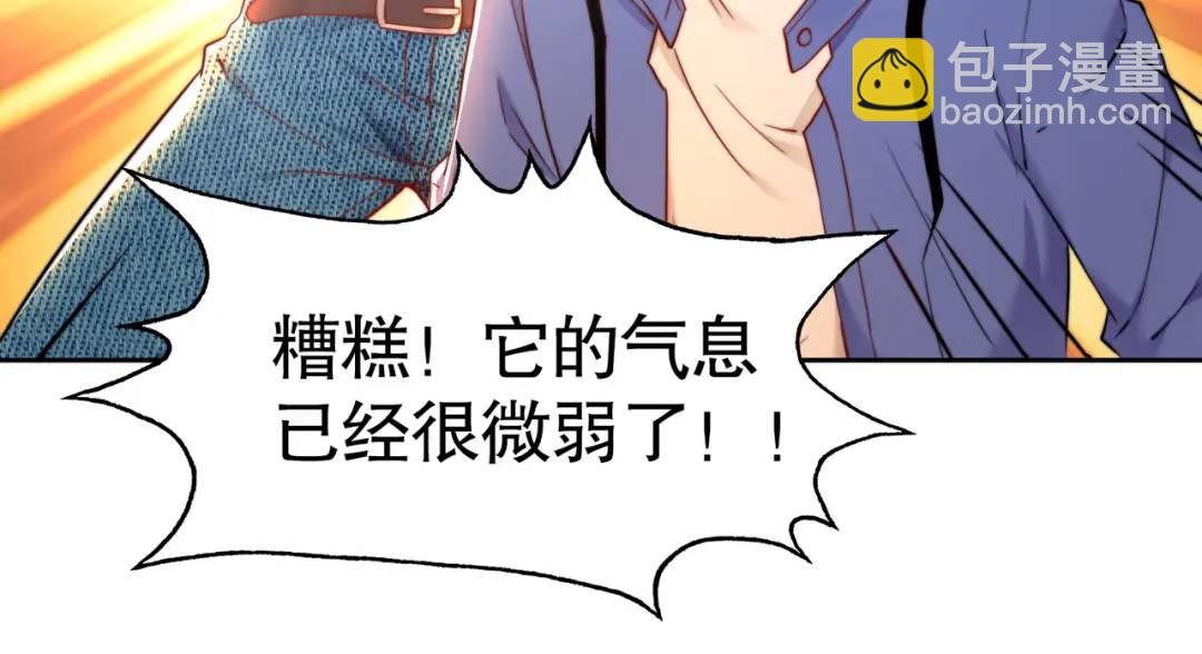 開局強吻裂口女 - 第111話 少女化鯨的救贖！(3/4) - 1