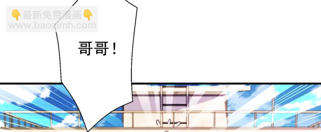 開局強吻裂口女 - 第111話 少女化鯨的救贖！(3/4) - 1