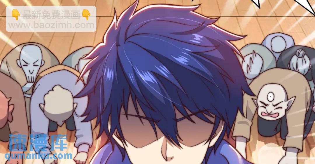 開局強吻裂口女 - 第111話 少女化鯨的救贖！(3/4) - 5