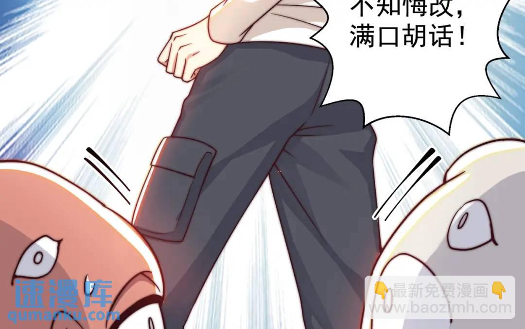 開局強吻裂口女 - 第111話 少女化鯨的救贖！(3/4) - 1