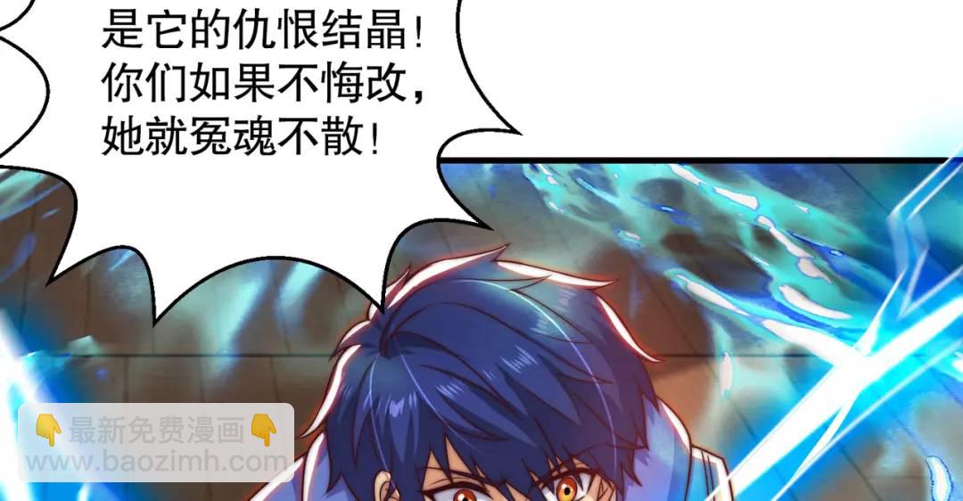 開局強吻裂口女 - 第111話 少女化鯨的救贖！(3/4) - 3