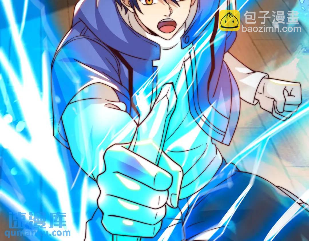 開局強吻裂口女 - 第111話 少女化鯨的救贖！(3/4) - 4