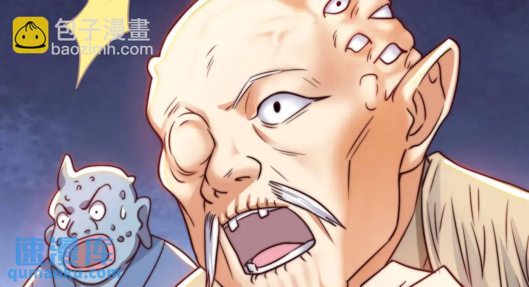 開局強吻裂口女 - 第111話 少女化鯨的救贖！(3/4) - 7