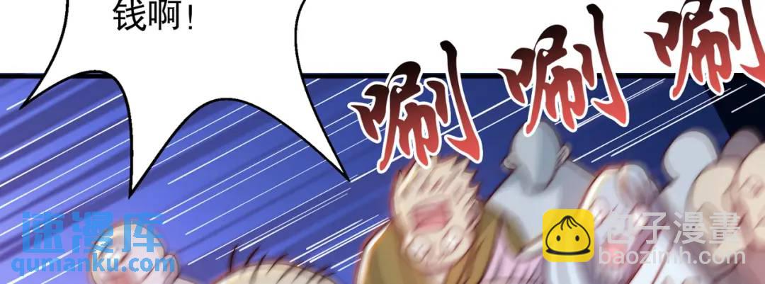 開局強吻裂口女 - 第111話 少女化鯨的救贖！(3/4) - 1