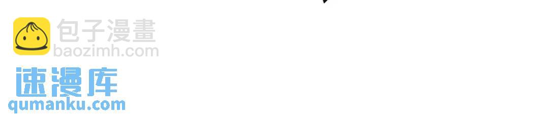 開局強吻裂口女 - 第111話 少女化鯨的救贖！(3/4) - 4