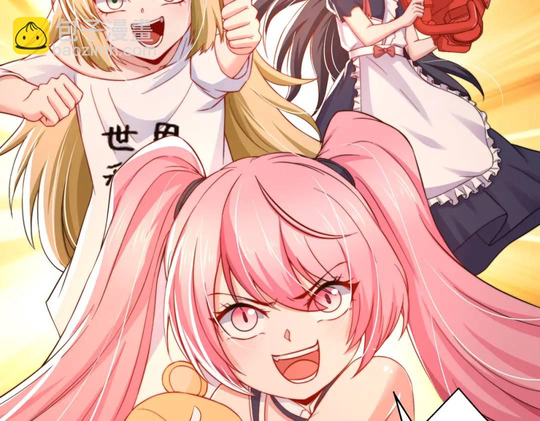 開局強吻裂口女 - 第111話 少女化鯨的救贖！(3/4) - 8