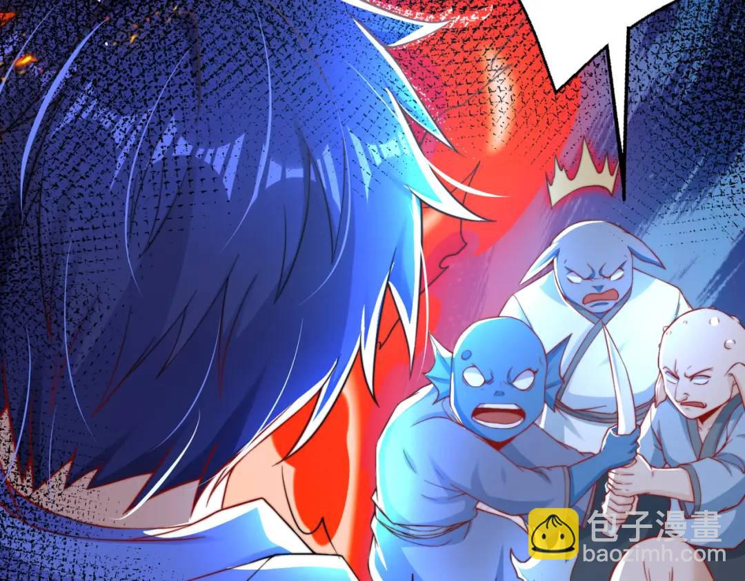 開局強吻裂口女 - 第111話 少女化鯨的救贖！(4/4) - 5