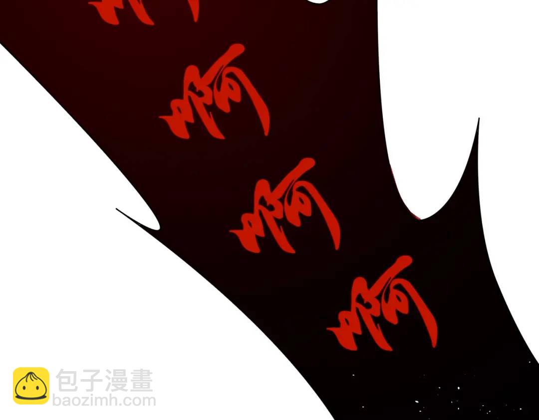 開局強吻裂口女 - 第111話 少女化鯨的救贖！(4/4) - 3