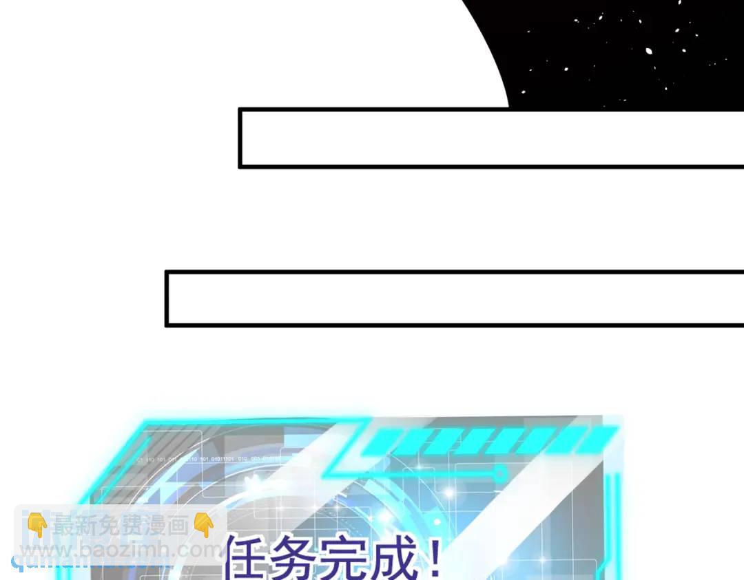 開局強吻裂口女 - 第111話 少女化鯨的救贖！(4/4) - 4