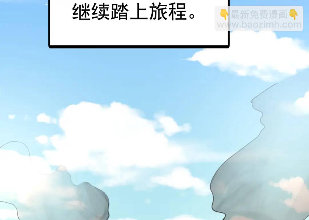 開局強吻裂口女 - 第111話 少女化鯨的救贖！(4/4) - 1