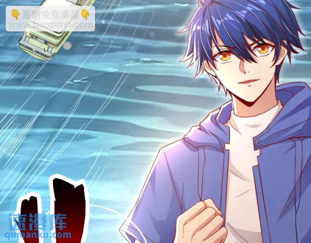 開局強吻裂口女 - 第111話 少女化鯨的救贖！(4/4) - 3