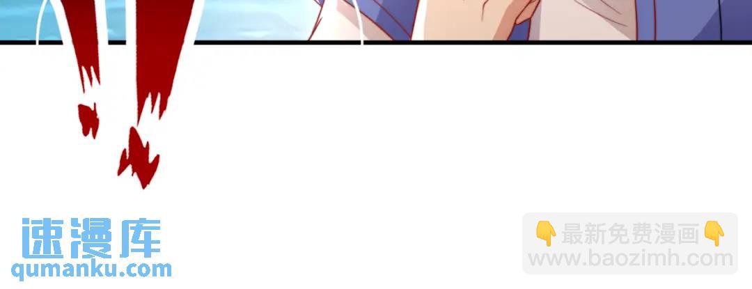 開局強吻裂口女 - 第111話 少女化鯨的救贖！(4/4) - 4