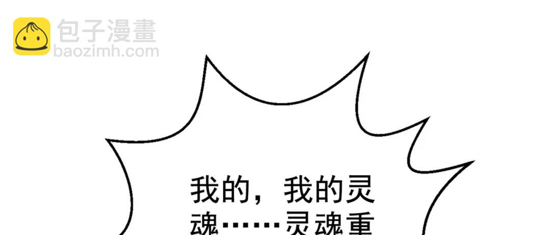 開局強吻裂口女 - 第111話 少女化鯨的救贖！(1/4) - 2