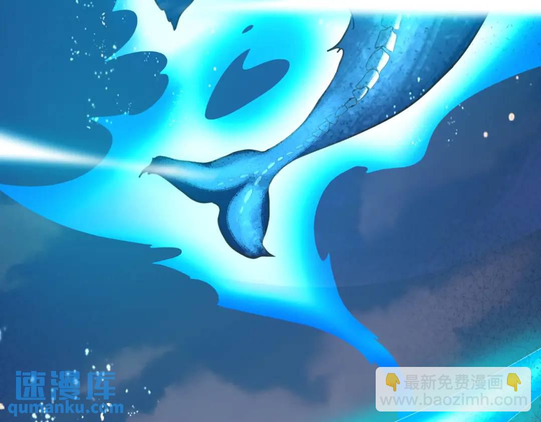 開局強吻裂口女 - 第111話 少女化鯨的救贖！(1/4) - 5