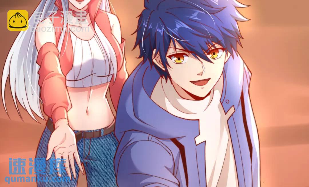 開局強吻裂口女 - 第111話 少女化鯨的救贖！(1/4) - 6