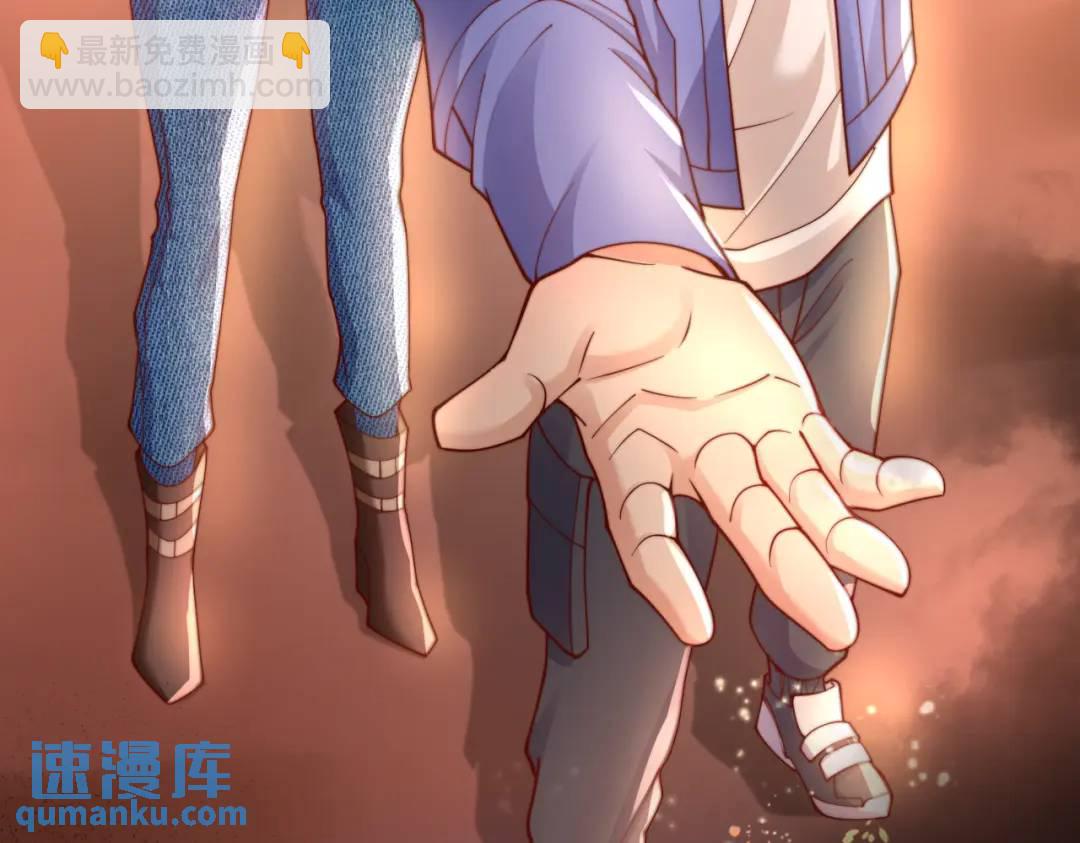 開局強吻裂口女 - 第111話 少女化鯨的救贖！(1/4) - 7