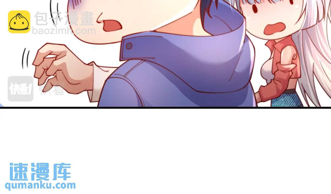 開局強吻裂口女 - 第111話 少女化鯨的救贖！(1/4) - 4