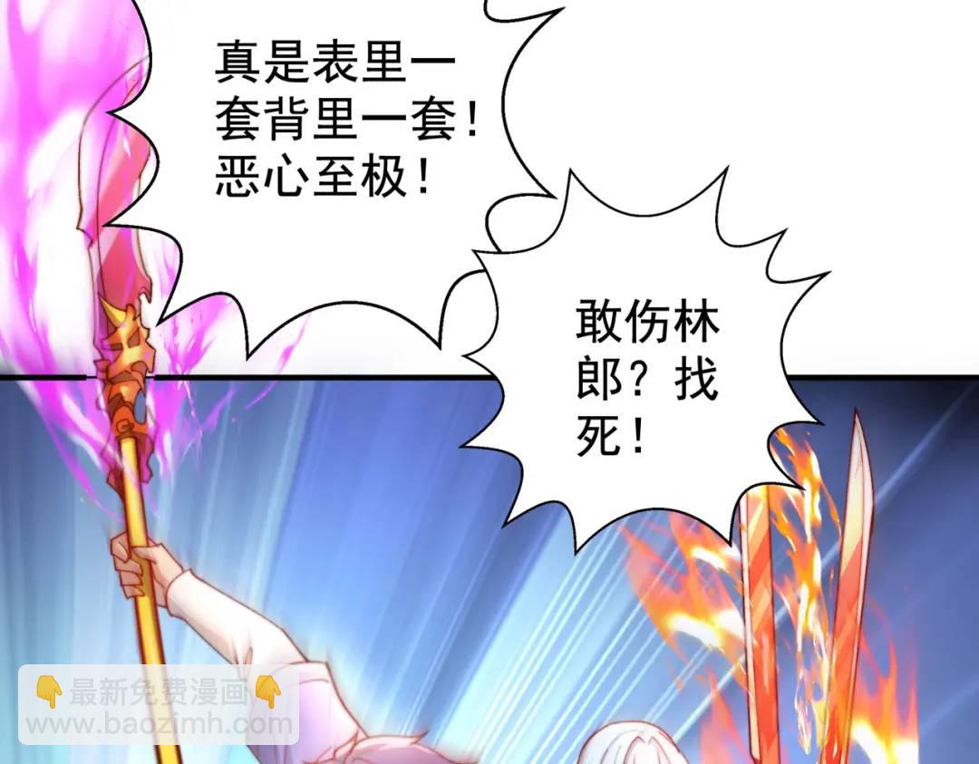 開局強吻裂口女 - 第111話 少女化鯨的救贖！(1/4) - 8