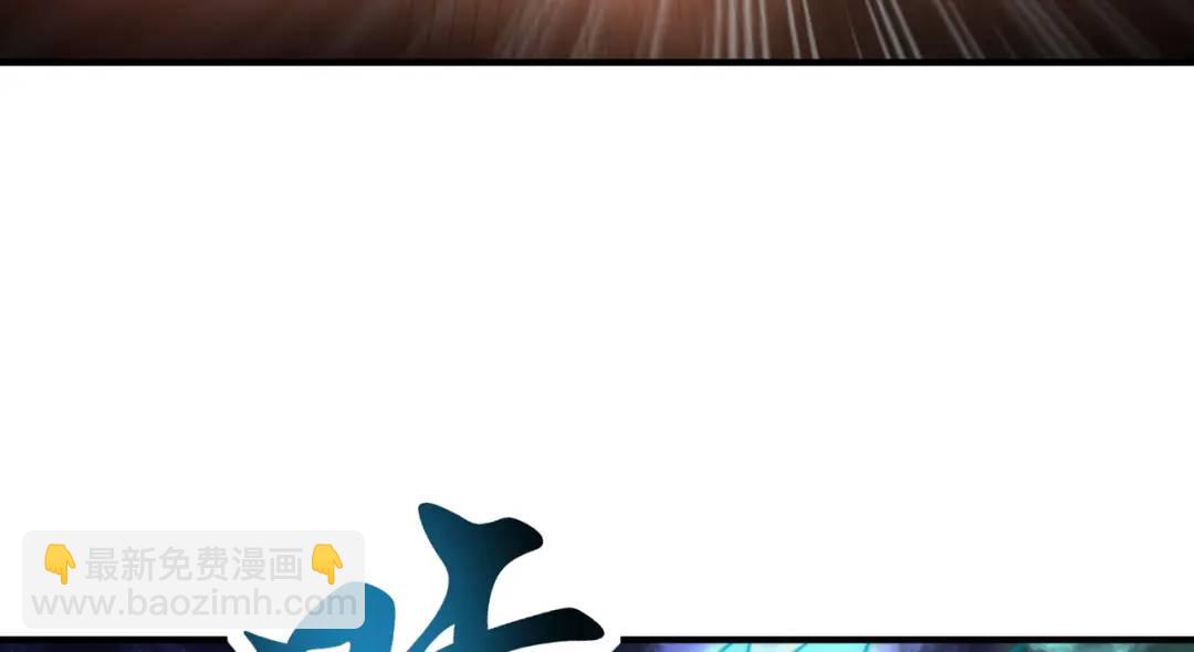 開局強吻裂口女 - 第111話 少女化鯨的救贖！(1/4) - 6