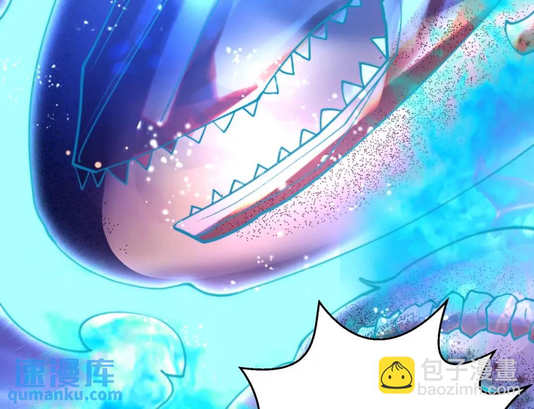 開局強吻裂口女 - 第111話 少女化鯨的救贖！(1/4) - 8