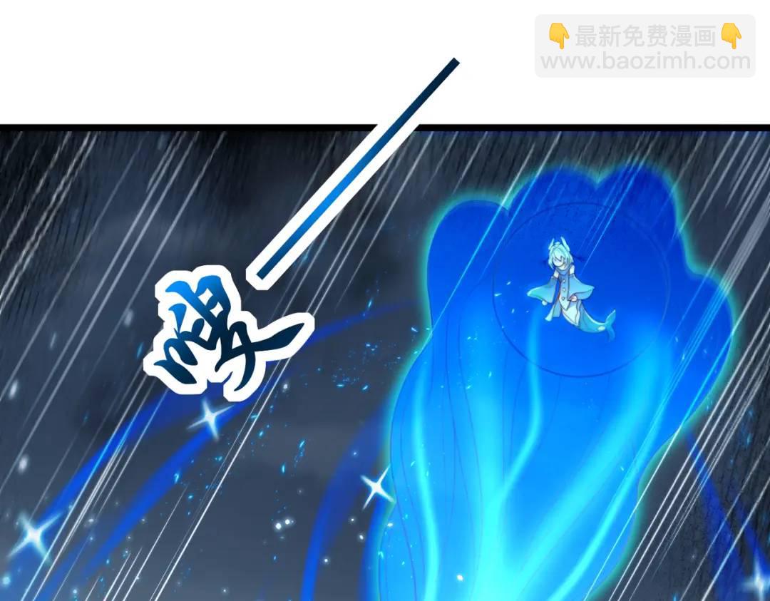 開局強吻裂口女 - 第111話 少女化鯨的救贖！(2/4) - 5