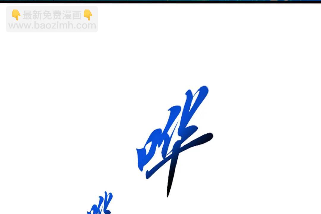 開局強吻裂口女 - 第111話 少女化鯨的救贖！(2/4) - 8