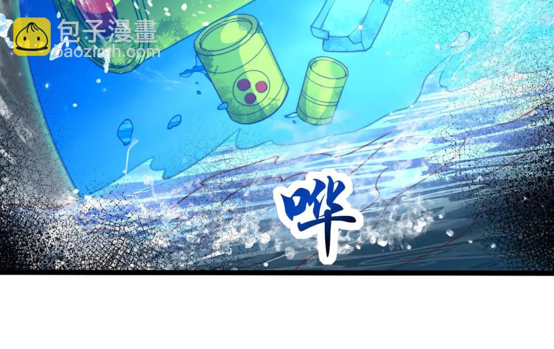 開局強吻裂口女 - 第111話 少女化鯨的救贖！(2/4) - 2