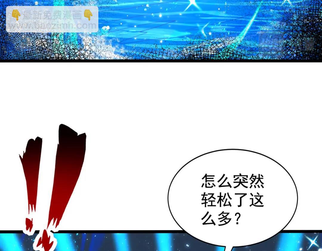 開局強吻裂口女 - 第111話 少女化鯨的救贖！(2/4) - 8