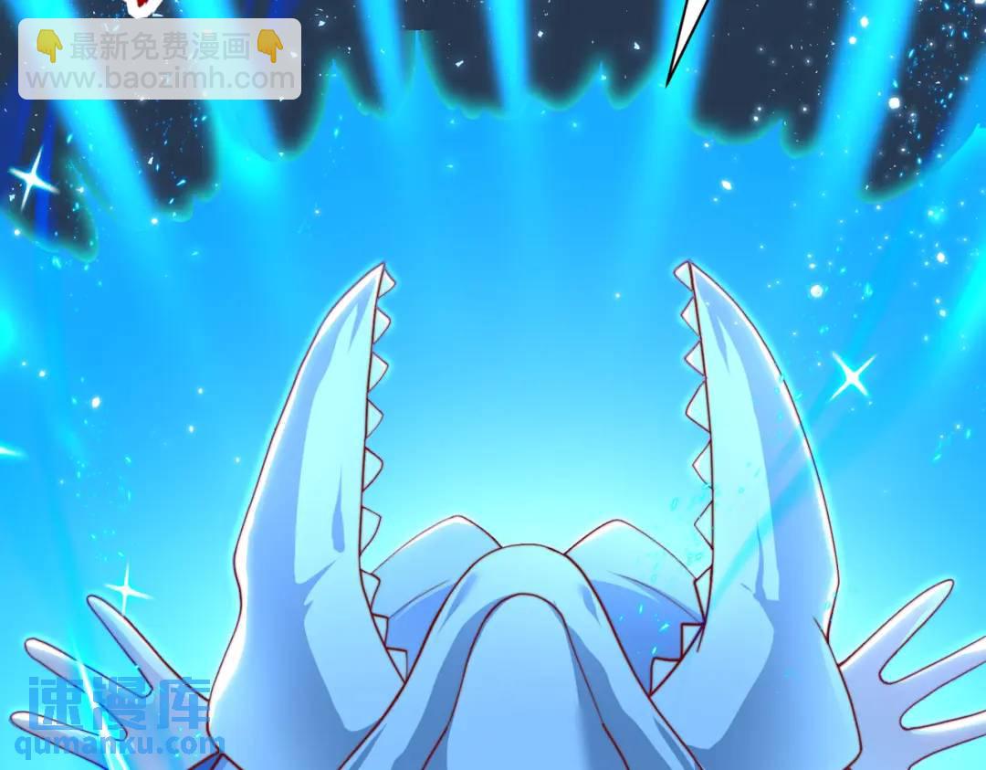 開局強吻裂口女 - 第111話 少女化鯨的救贖！(2/4) - 1