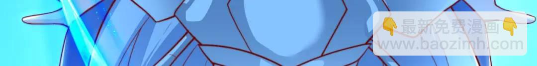 開局強吻裂口女 - 第111話 少女化鯨的救贖！(2/4) - 2