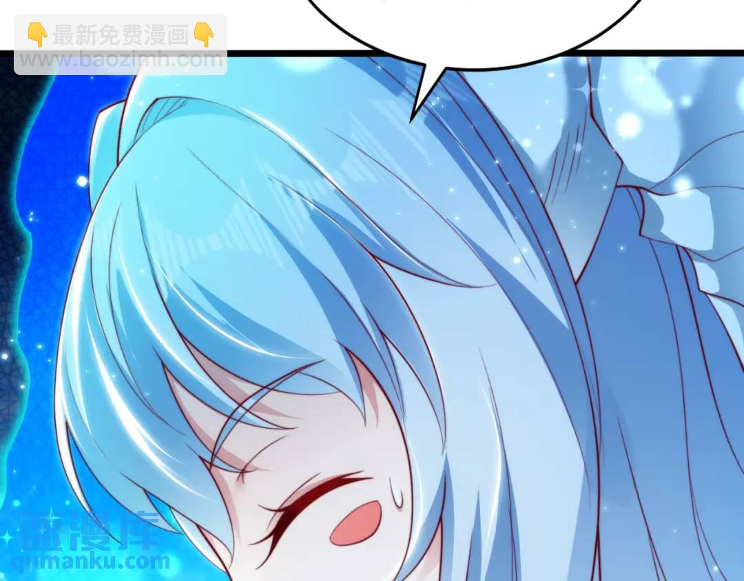 開局強吻裂口女 - 第111話 少女化鯨的救贖！(2/4) - 7