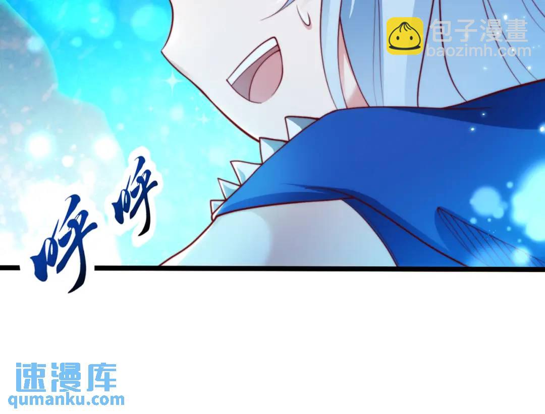 開局強吻裂口女 - 第111話 少女化鯨的救贖！(2/4) - 8