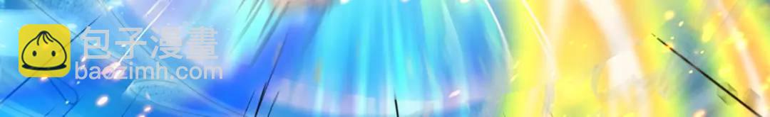 開局強吻裂口女 - 第111話 少女化鯨的救贖！(2/4) - 3