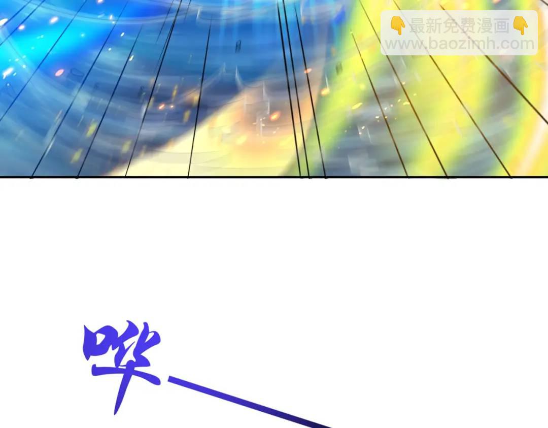 開局強吻裂口女 - 第111話 少女化鯨的救贖！(2/4) - 4